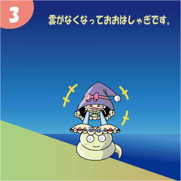 うぃっちん1話03